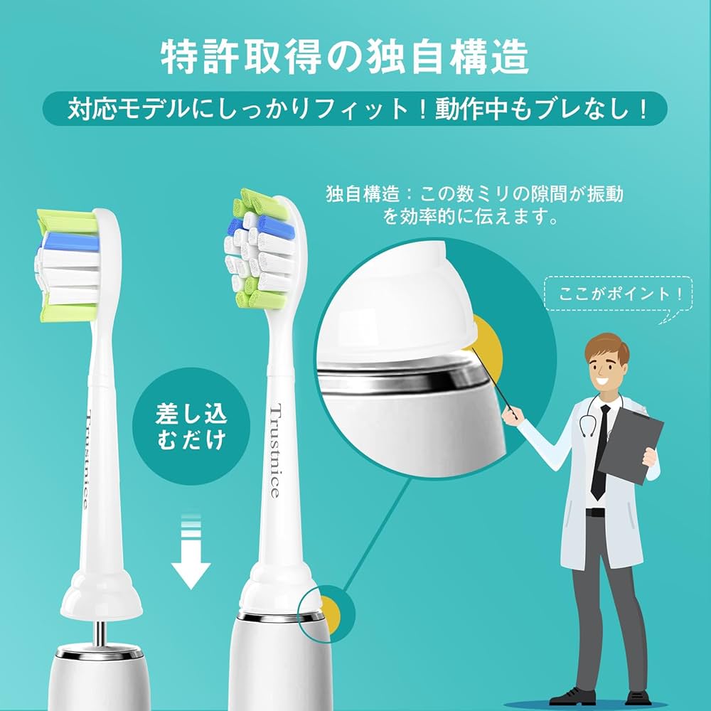 PHILIPS 電動歯ブラシ&替ブラシ付き hx3671-35-set-2_2412.jpg